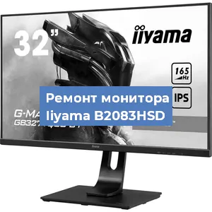 Замена экрана на мониторе Iiyama B2083HSD в Ижевске